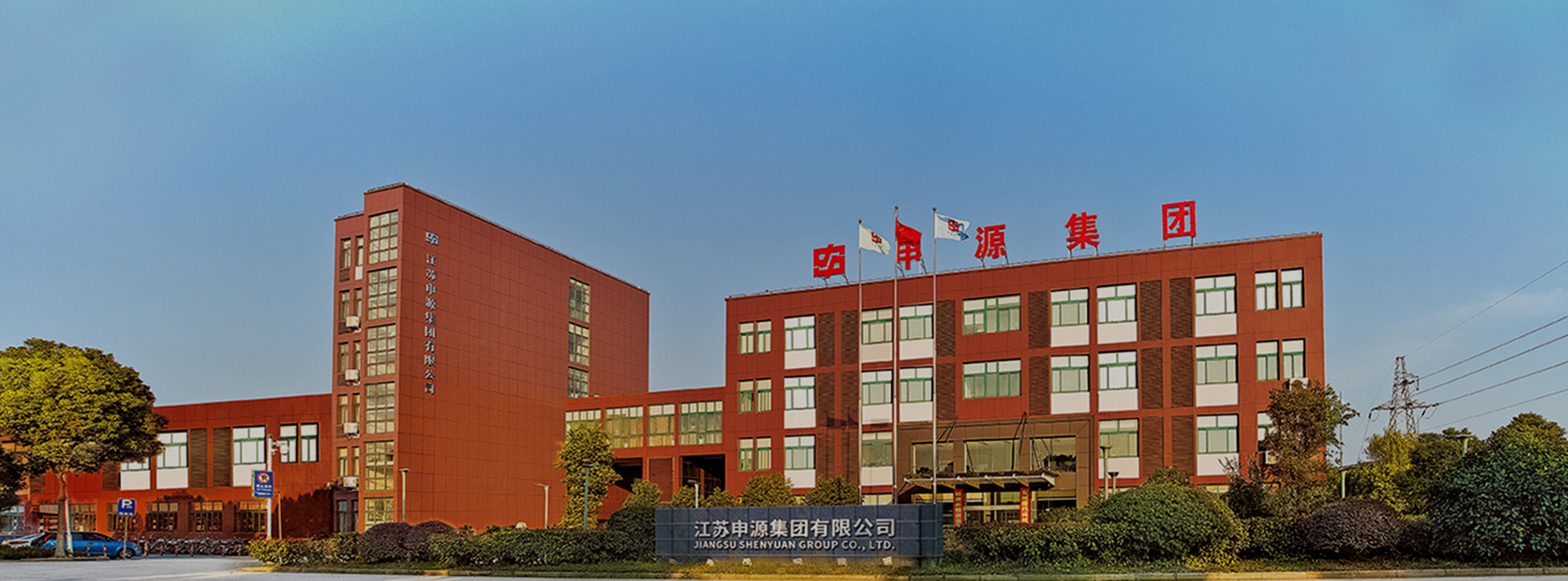 Bwin·必赢(亚洲)唯一官方网站