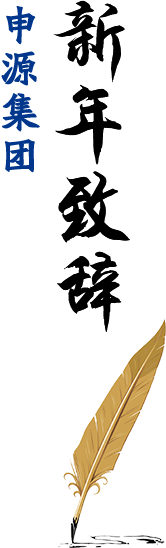 Bwin·必赢(亚洲)唯一官方网站