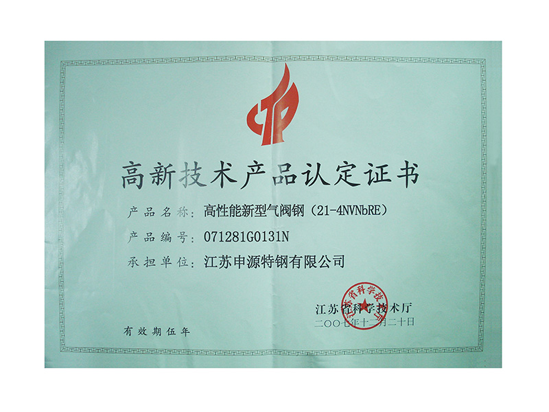 Bwin·必赢(亚洲)唯一官方网站