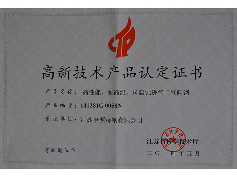 Bwin·必赢(亚洲)唯一官方网站