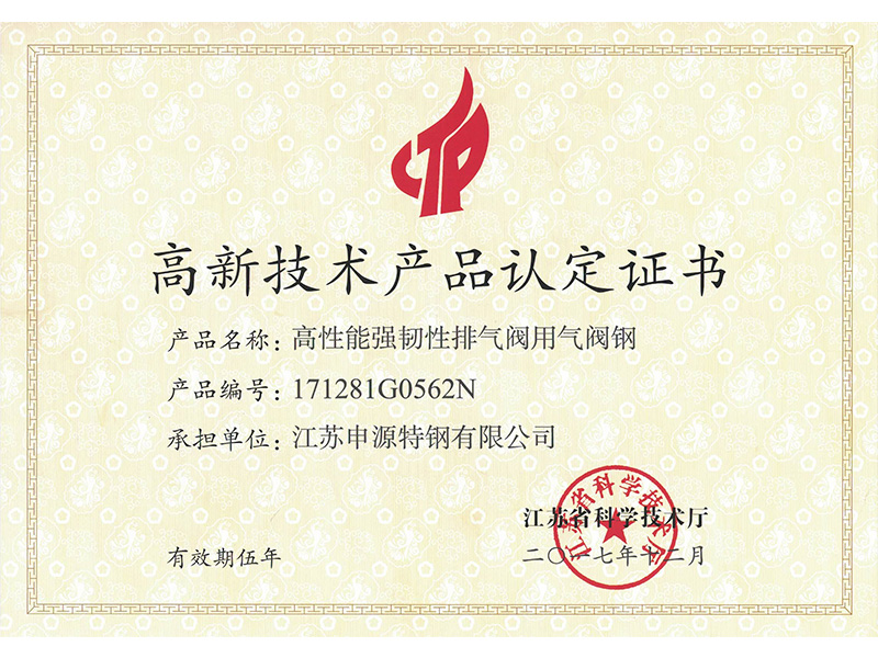 Bwin·必赢(亚洲)唯一官方网站