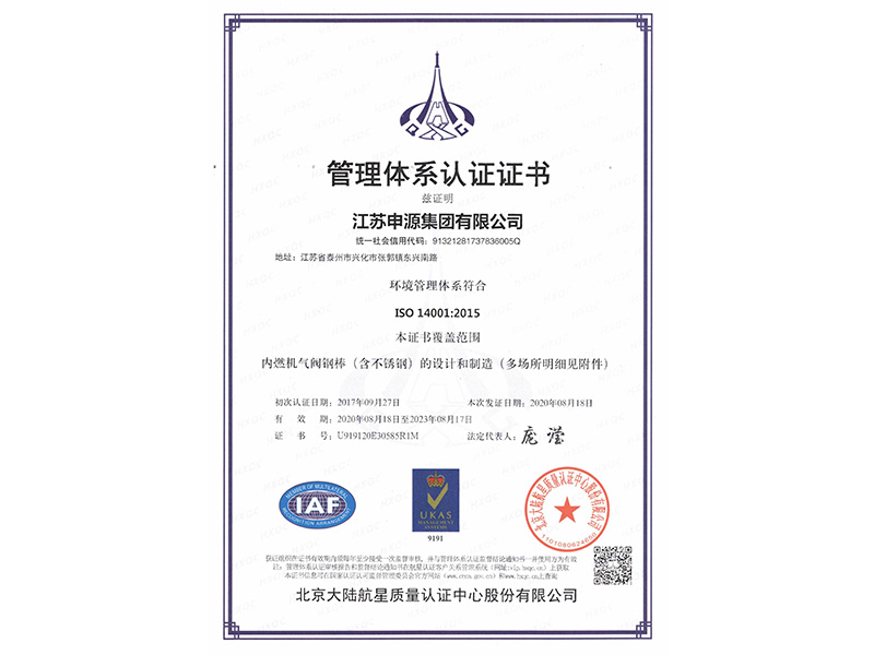 Bwin·必赢(亚洲)唯一官方网站