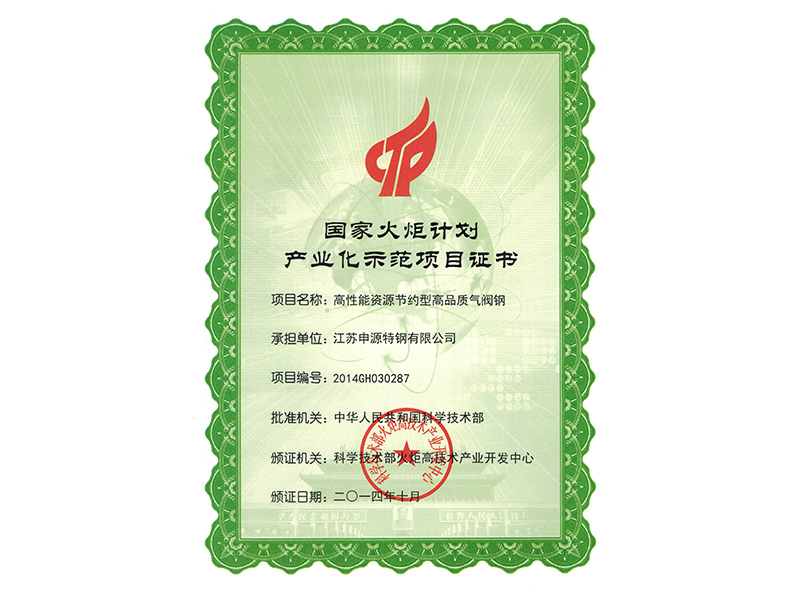 Bwin·必赢(亚洲)唯一官方网站