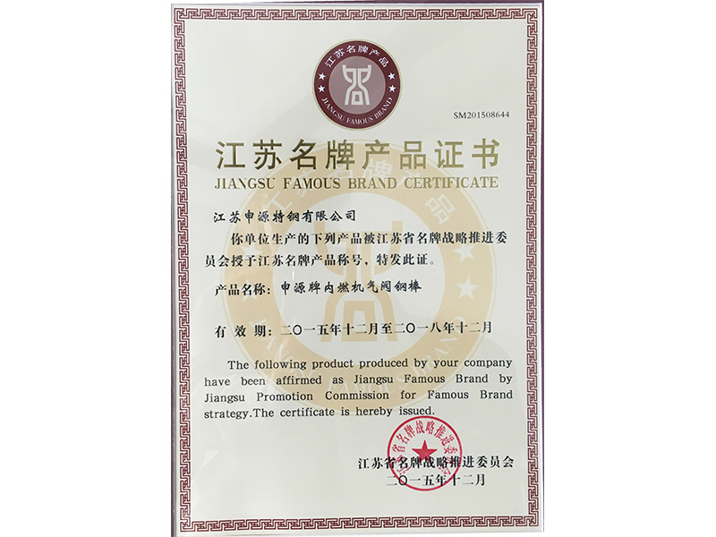 Bwin·必赢(亚洲)唯一官方网站