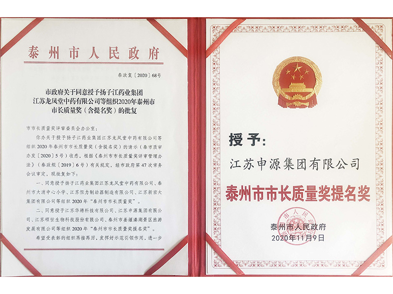 Bwin·必赢(亚洲)唯一官方网站