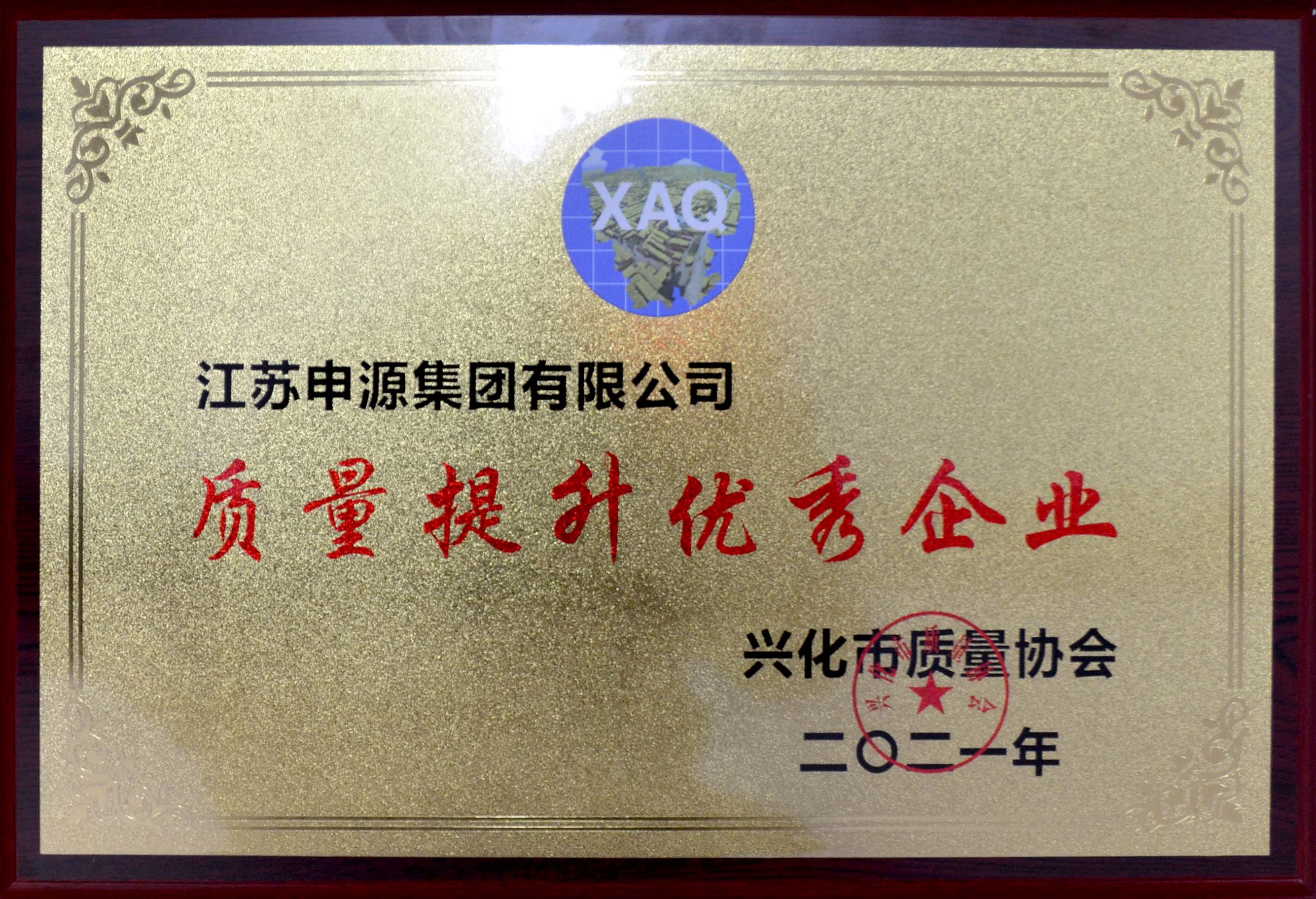 Bwin·必赢(亚洲)唯一官方网站