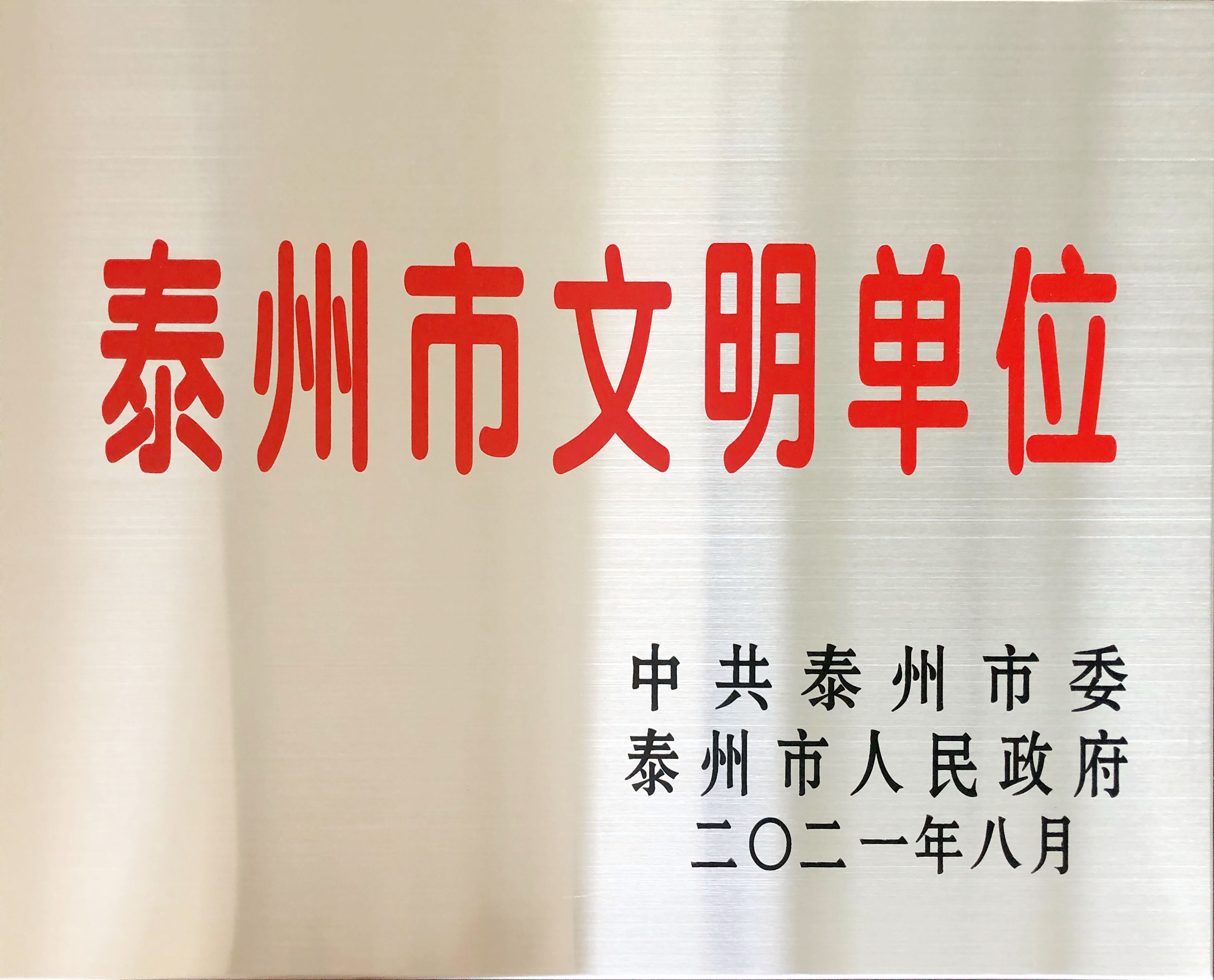 Bwin·必赢(亚洲)唯一官方网站