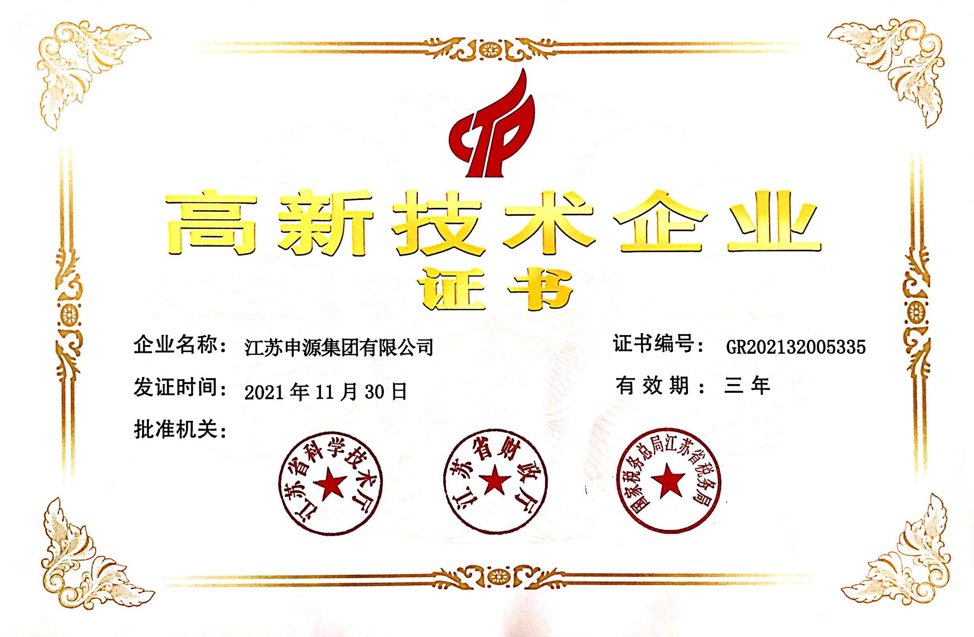 Bwin·必赢(亚洲)唯一官方网站