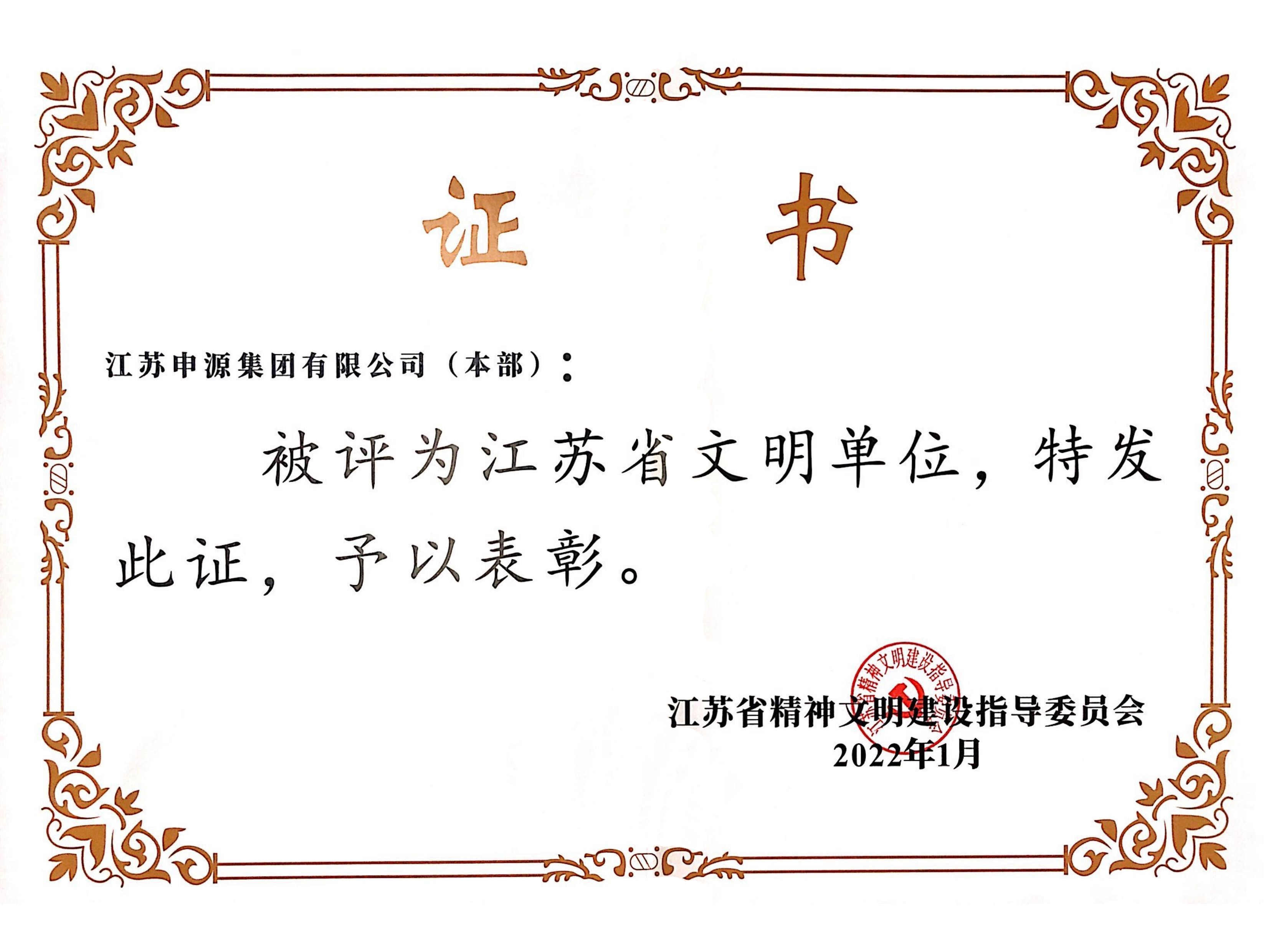 Bwin·必赢(亚洲)唯一官方网站