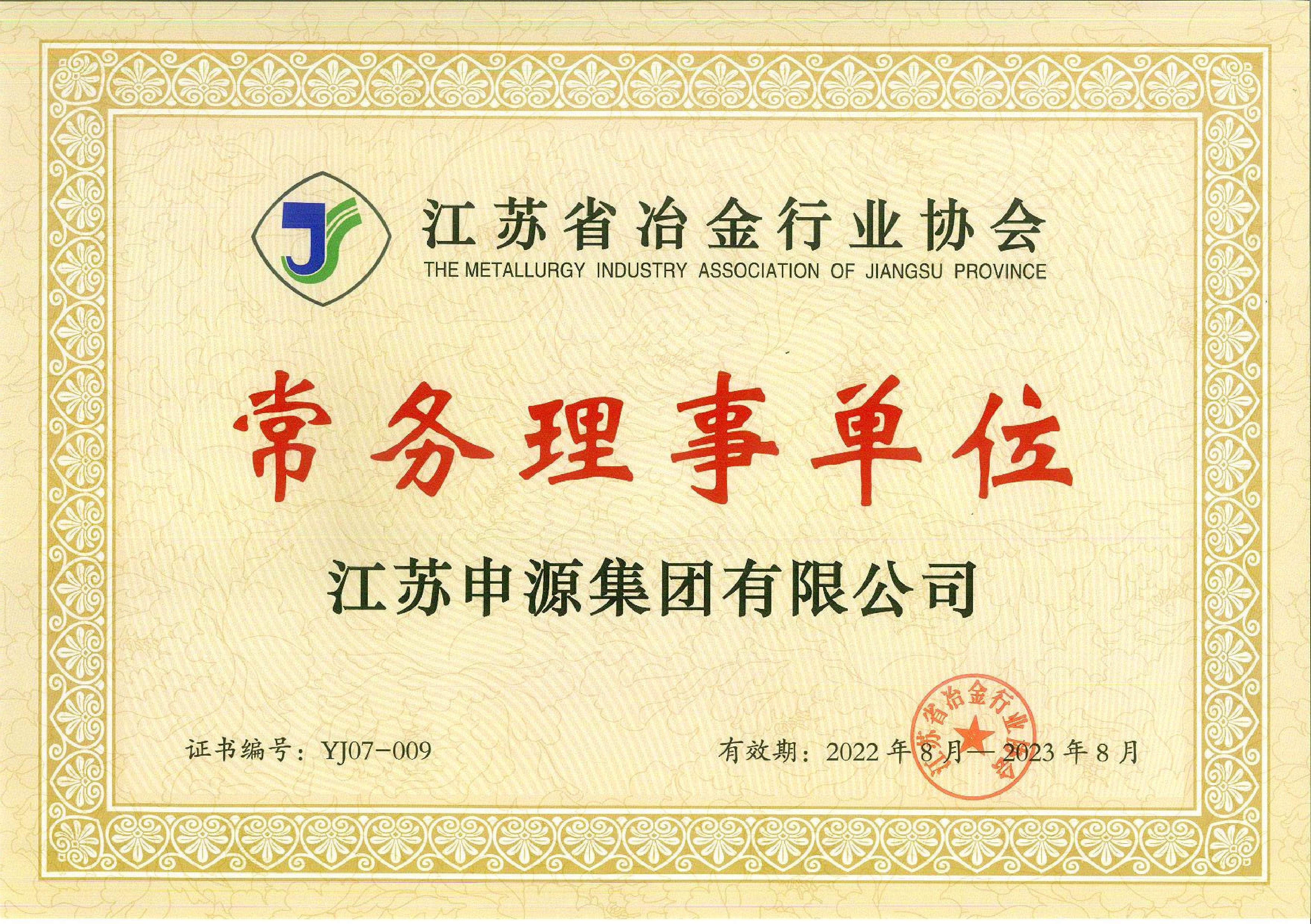 Bwin·必赢(亚洲)唯一官方网站