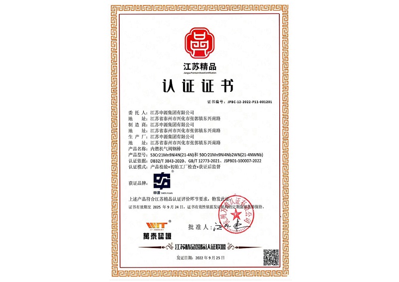 Bwin·必赢(亚洲)唯一官方网站