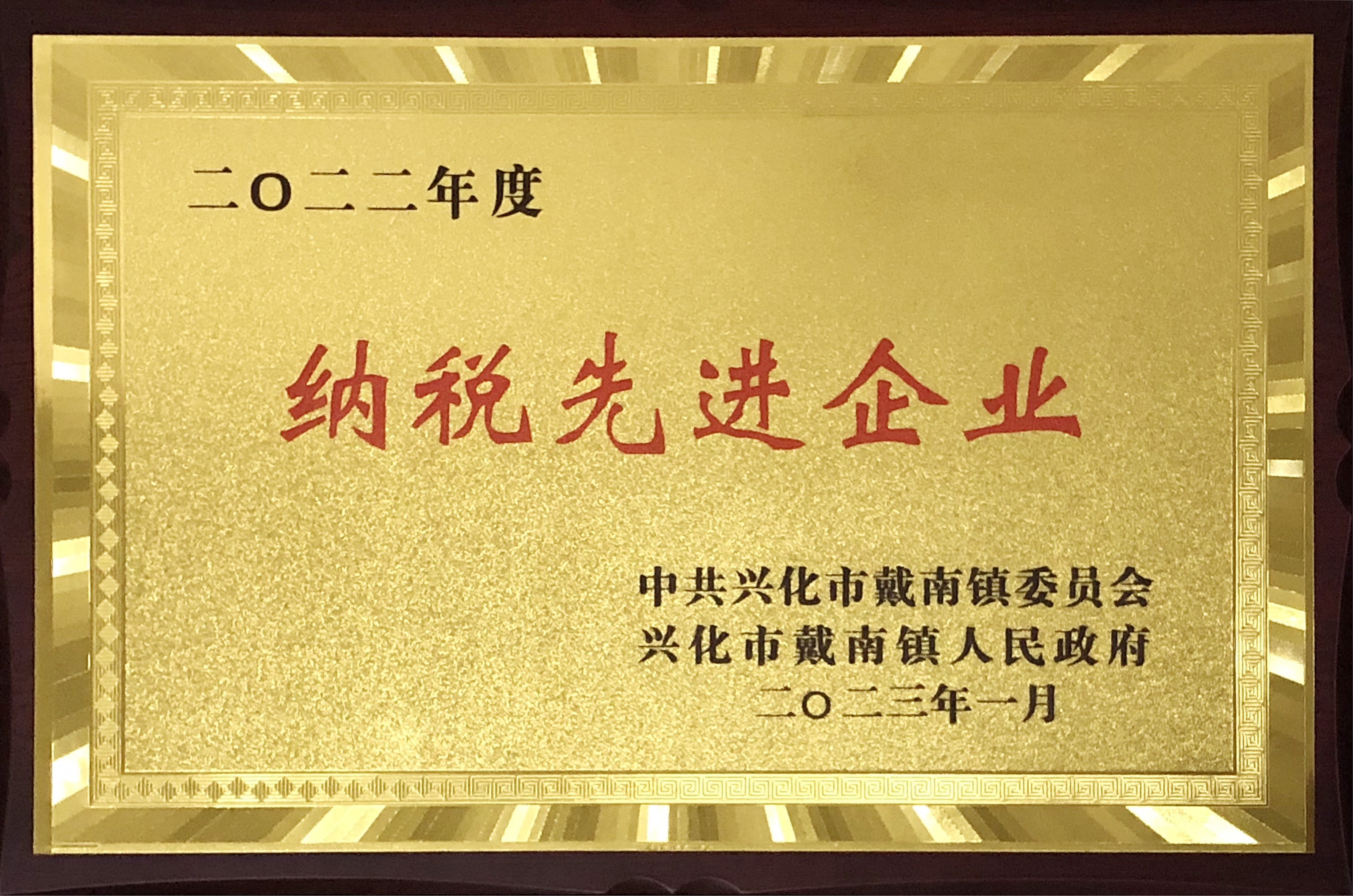 Bwin·必赢(亚洲)唯一官方网站