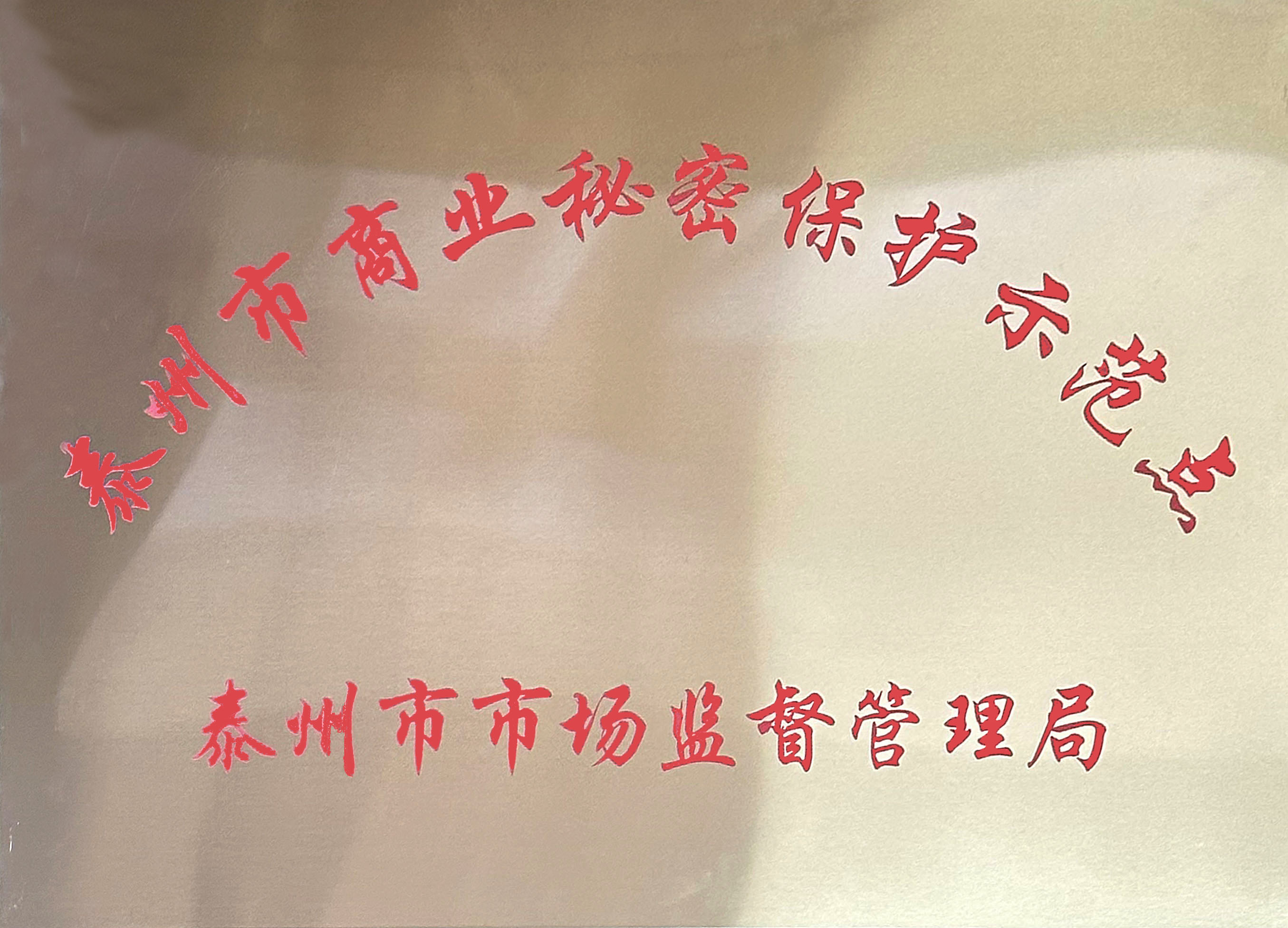 Bwin·必赢(亚洲)唯一官方网站