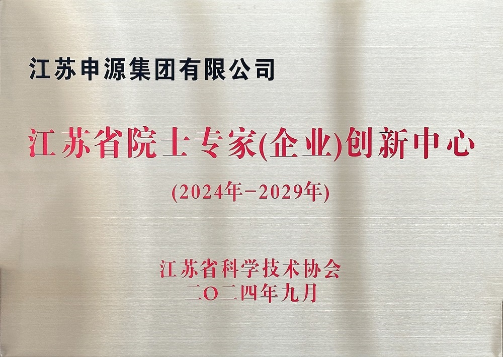 Bwin·必赢(亚洲)唯一官方网站