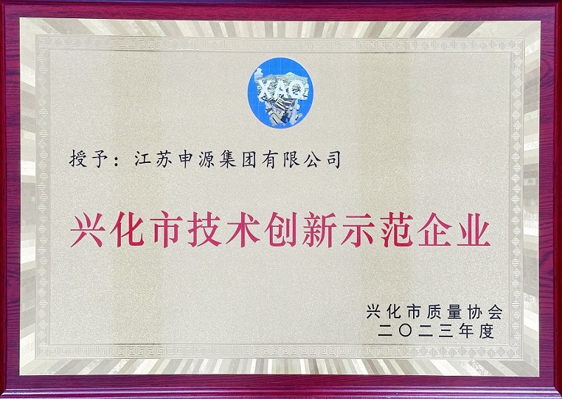 Bwin·必赢(亚洲)唯一官方网站