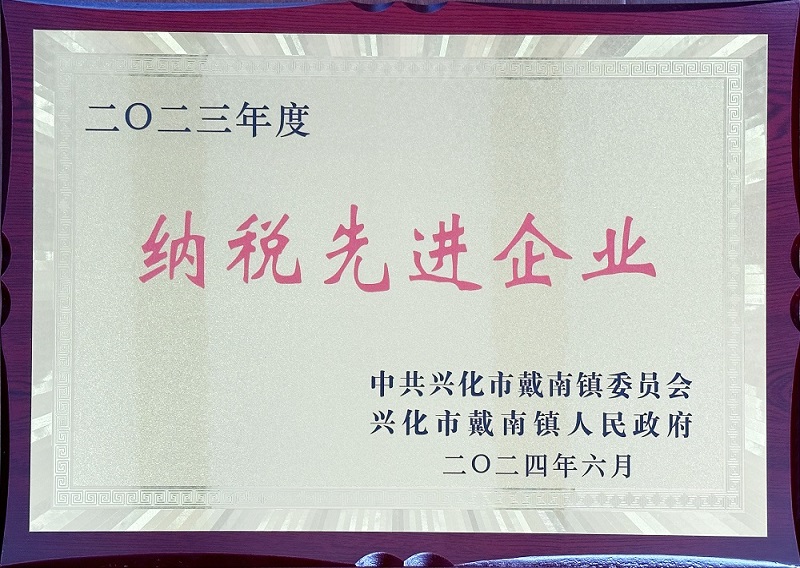 Bwin·必赢(亚洲)唯一官方网站