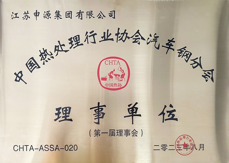 Bwin·必赢(亚洲)唯一官方网站