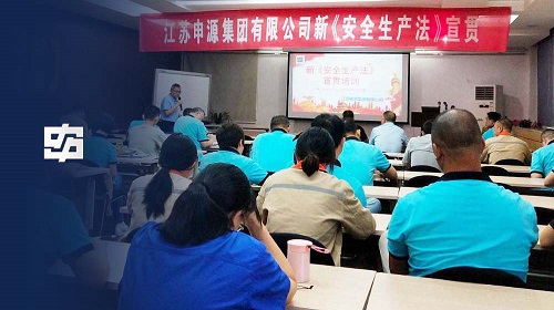 Bwin·必赢(亚洲)唯一官方网站