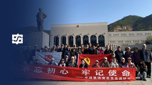 Bwin·必赢(亚洲)唯一官方网站