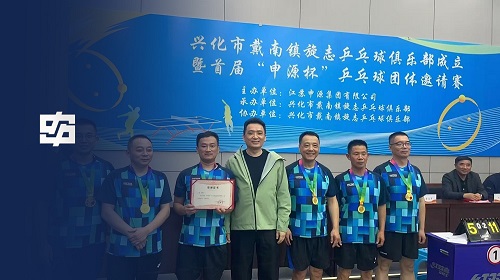 Bwin·必赢(亚洲)唯一官方网站