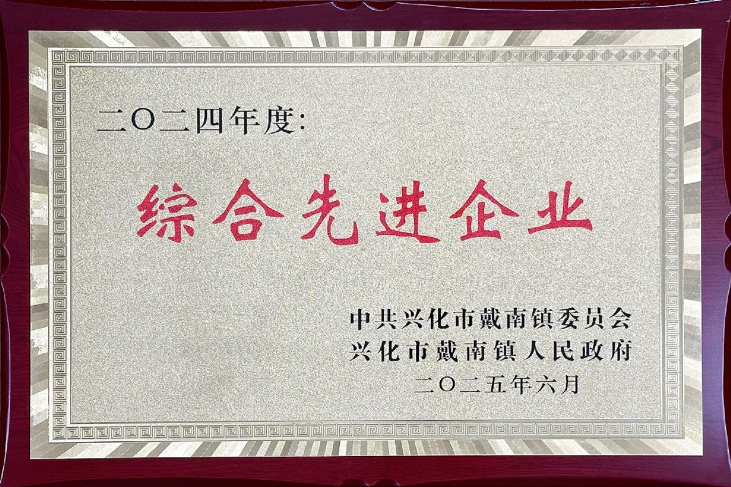 Bwin·必赢(亚洲)唯一官方网站