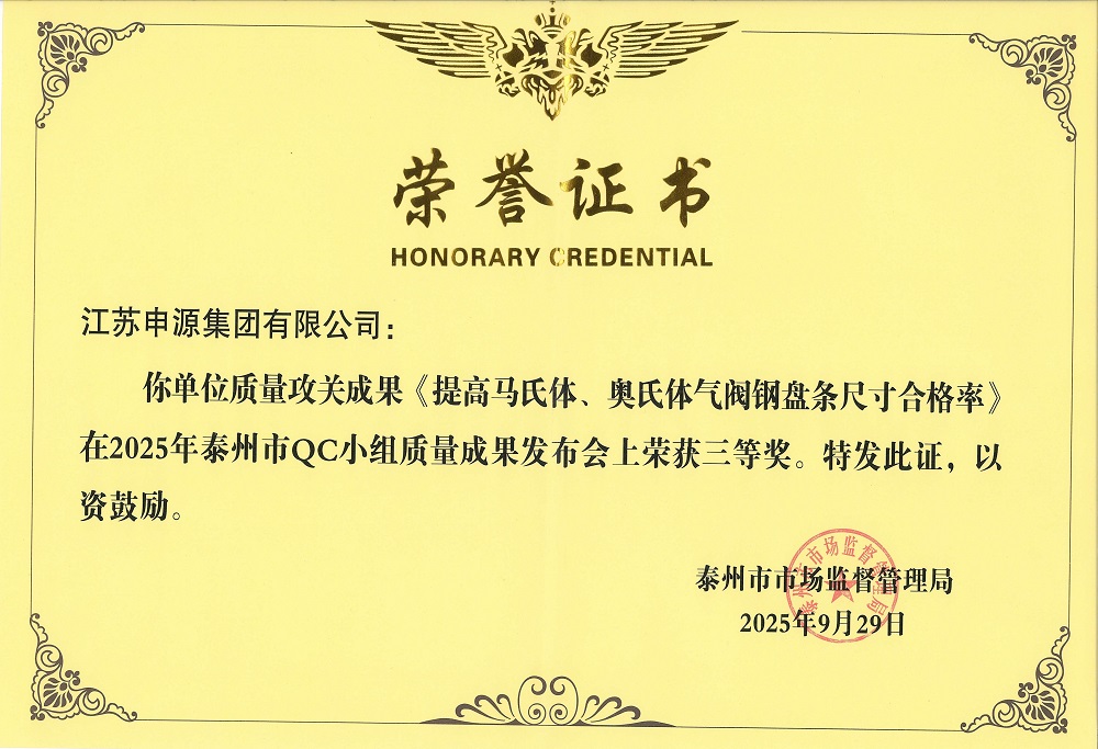 Bwin·必赢(亚洲)唯一官方网站