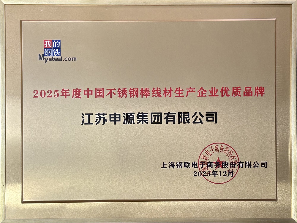 Bwin·必赢(亚洲)唯一官方网站