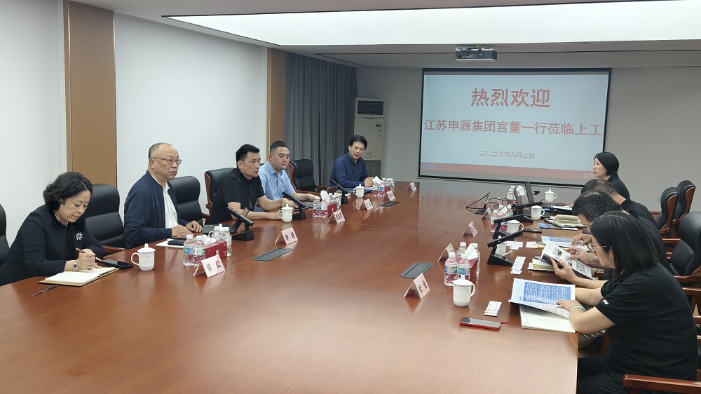 9月，宫友军董事长率队赴上海工具厂考察交流