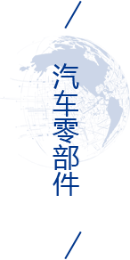 Bwin·必赢(亚洲)唯一官方网站