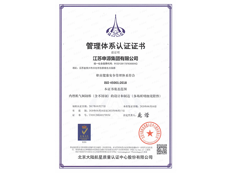 Bwin·必赢(亚洲)唯一官方网站