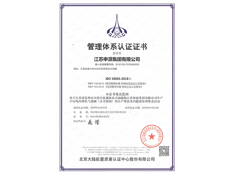 Bwin·必赢(亚洲)唯一官方网站