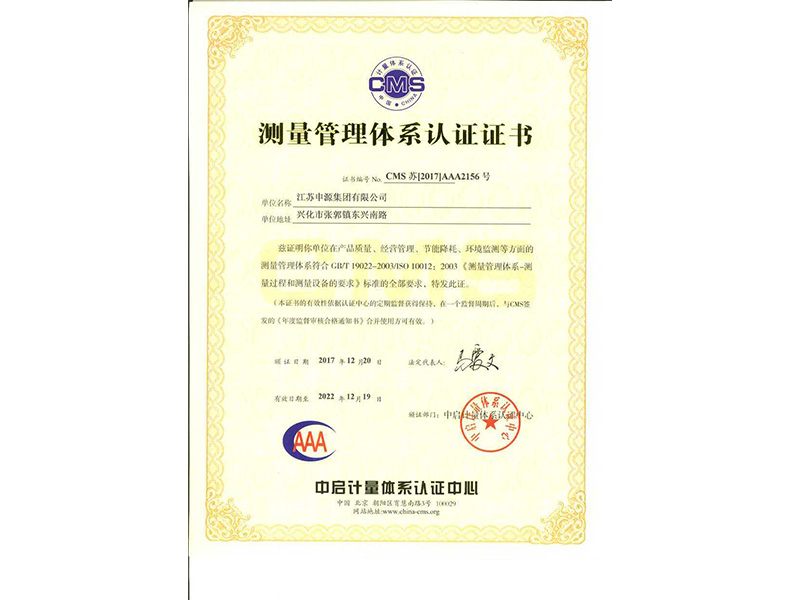 Bwin·必赢(亚洲)唯一官方网站