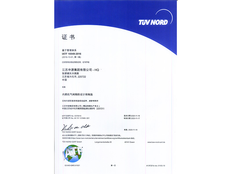 Bwin·必赢(亚洲)唯一官方网站