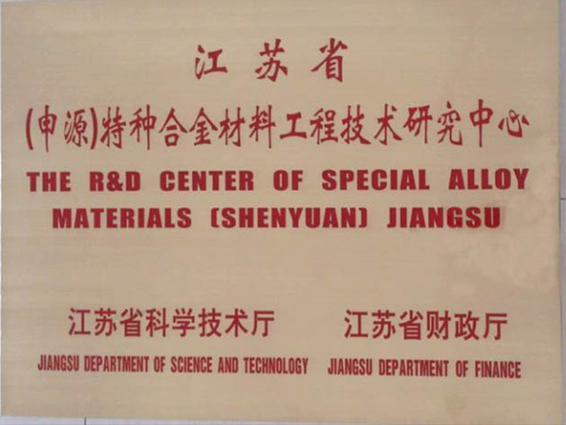 Bwin·必赢(亚洲)唯一官方网站