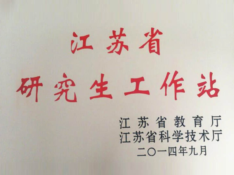 Bwin·必赢(亚洲)唯一官方网站