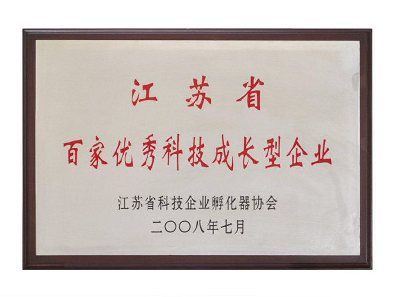 Bwin·必赢(亚洲)唯一官方网站